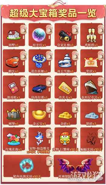 喜迎新年推理学院 限时活动1月8日精彩上线