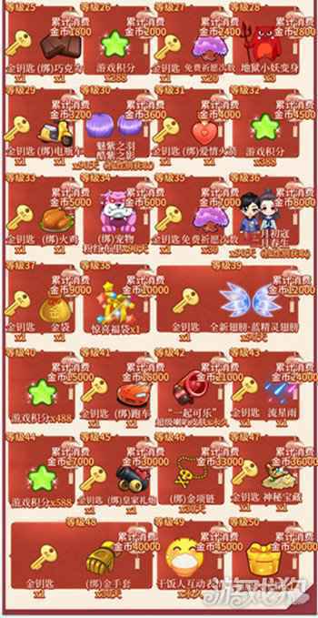 喜迎新年推理学院 限时活动1月8日精彩上线