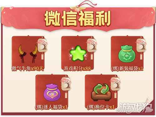 喜迎新年推理学院 限时活动1月8日精彩上线