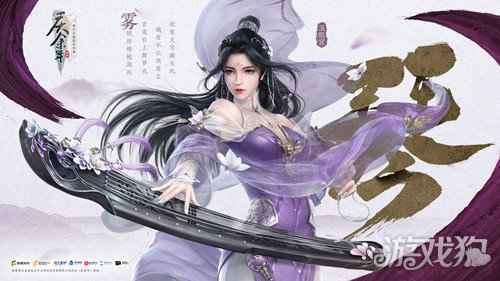 权谋与国风的对撞 探索庆余年手游武学势力