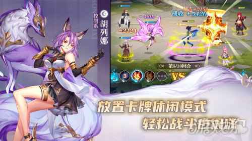 招唐三小舞当伙伴 斗罗大陆武魂觉醒放置卡牌也激情