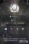 一念逍遥玉瞳狐怎么样 玉瞳狐技能强度测评分析