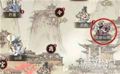 一念逍遥灵兽怎么获得 灵兽获得方式介绍分享