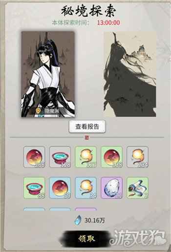 一念逍遥灵兽怎么获得 灵兽获得方式介绍分享