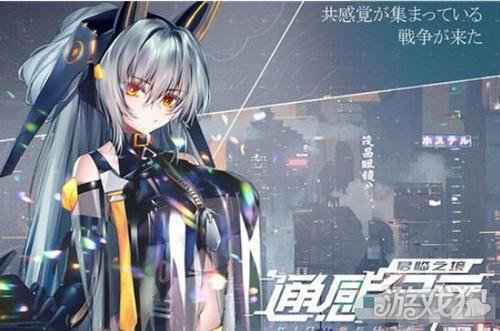 通感纪元占有欲有什么用 占有欲强度介绍