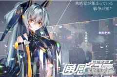 通感纪元占有欲有什么用 占有欲强度介绍
