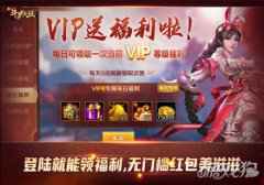 过年红包准备好了吗 新斗罗大陆年终福利系统盘点