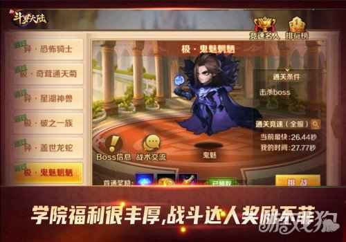 过年红包准备好了吗 新斗罗大陆年终福利系统盘点