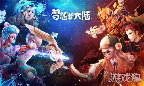 梦想新大陆PK阵容怎么组 最强PK阵容介绍