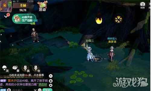 梦想新大陆守株待兔任务攻略 守株待兔任务坐标