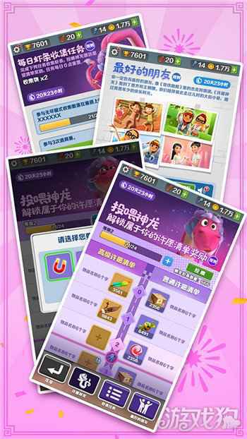 许愿神龙贺新春 地铁跑酷穿越华夏版本上线