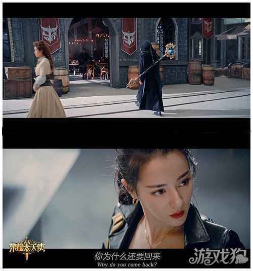 荣耀大天使魔幻大片首映 热巴孙红雷狂飙演技