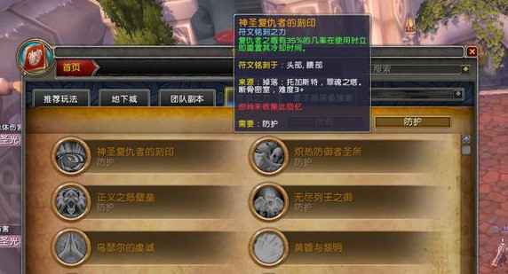 防骑做什么橙装