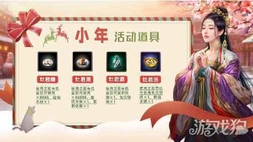 灶神爷亲身认证 一品官老爷年度最佳官员花落谁家