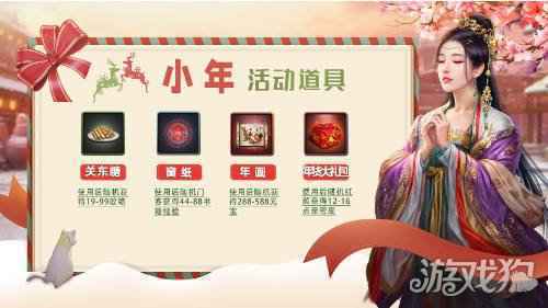灶神爷亲身认证 一品官老爷年度最佳官员花落谁家