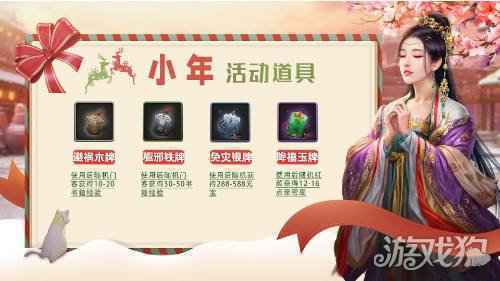 灶神爷亲身认证 一品官老爷年度最佳官员花落谁家