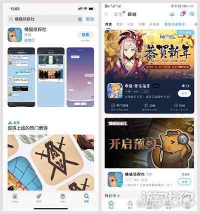 橘猫侦探社手游今日全平台公测 与萌猫侦探一起推理破案