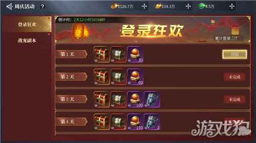 蓝月传奇2手游公测上线 新地图新战宠迎新春