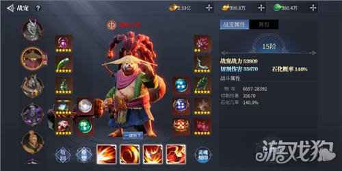 蓝月传奇2手游公测上线 新地图新战宠迎新春