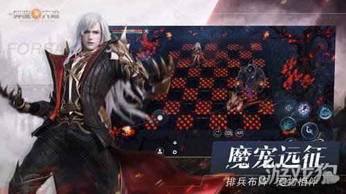 新神魔大陆资料片2.5日上线 魔宠新玩法外加新亲密系统