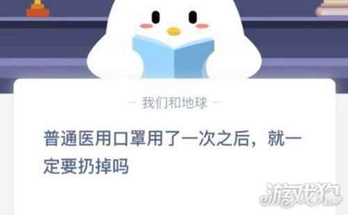 普通医用口罩用了一次之后就一定要扔掉吗