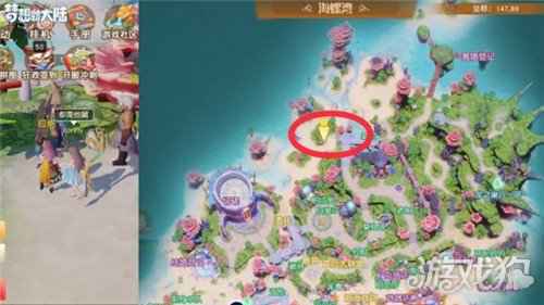 梦想新大陆奇遇任务大全汇总 奇遇任务完成攻略