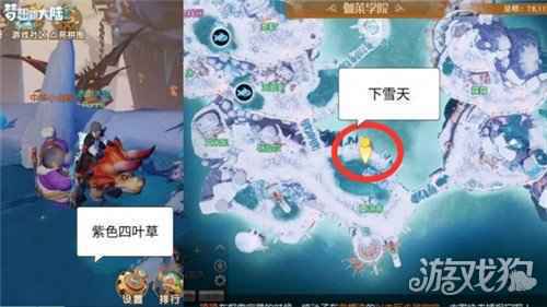 梦想新大陆奇遇任务大全汇总 奇遇任务完成攻略
