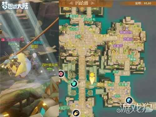 梦想新大陆奇遇任务大全汇总 奇遇任务完成攻略