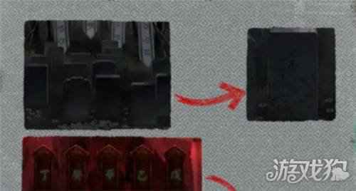 纸嫁衣七楼怎么上去 七楼上去方法