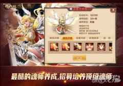 七怪话斗罗 新斗罗大陆最酷的迎新年方式