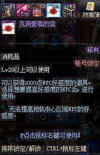 幸运魔锤在哪里买_2 幸运魔锤在哪里买