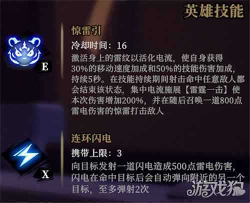 枪火重生春促大版本更新 新英雄新BOSS新武器登场