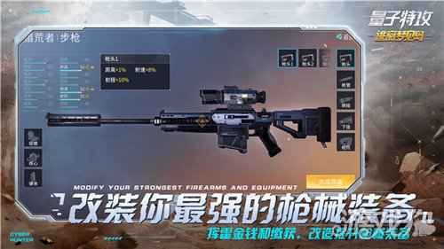 杀出重围 网易FPS量子特攻逃离梦见岛今日上线