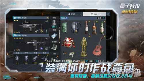 杀出重围 网易FPS量子特攻逃离梦见岛今日上线