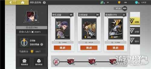 镇魂街武神躯三大战斗板块介绍 卡牌回合制挑战