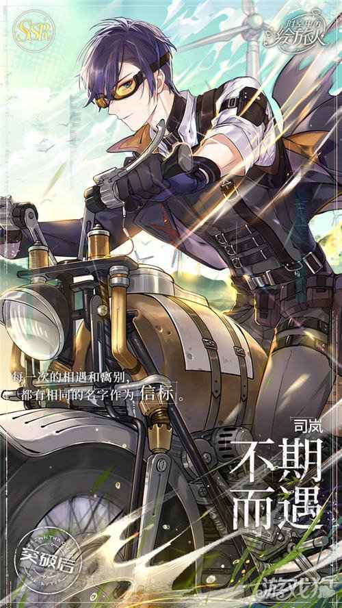 时空中的绘旅人新版本正式上线 末世废土共享极致美学