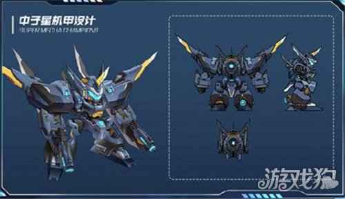 机动都市阿尔法中子星怎么样 全新机甲中子星介绍