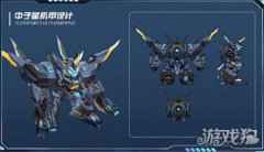 机动都市阿尔法中子星怎么样 全新机甲中子星介绍