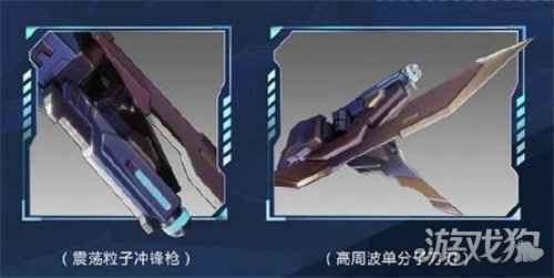 机动都市阿尔法中子星怎么样 全新机甲中子星介绍