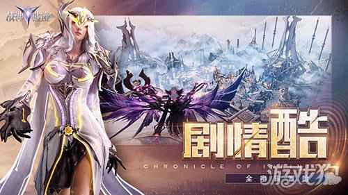 海量福利酷炫到底 战神遗迹今日首测