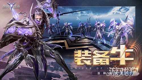 海量福利酷炫到底 战神遗迹今日首测