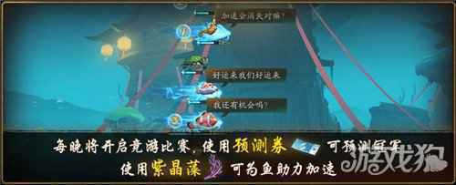 紫气乘风云摇曳神都夜行录 新春预热活动今日上线
