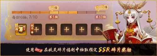 紫气乘风云摇曳神都夜行录 新春预热活动今日上线