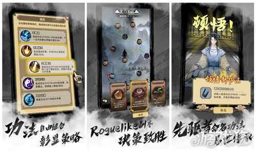 有温度的修仙 以仙之名国风手游即将上线