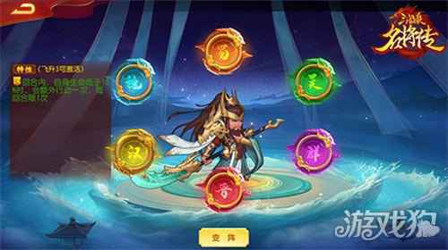 会武天下 三国杀名将传新版本武圣关羽霸气登场