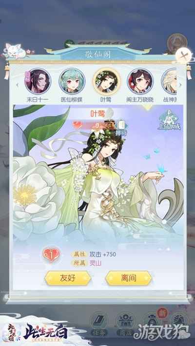 戮力为盟 此生无白阵营战酣畅打响