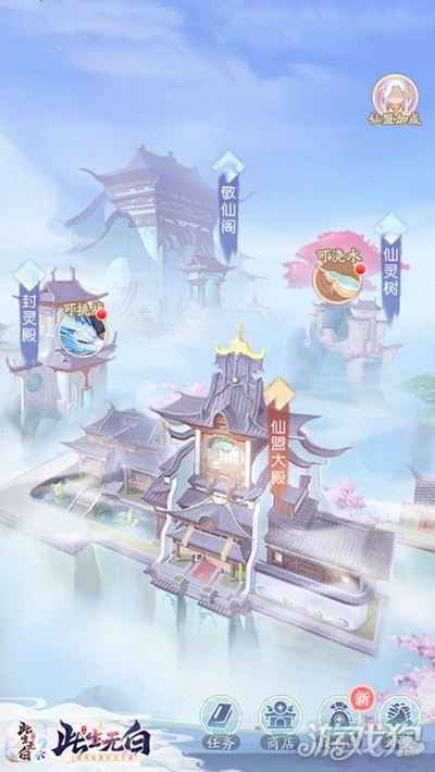 戮力为盟 此生无白阵营战酣畅打响