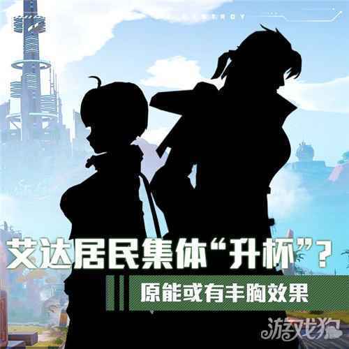 幻塔情报合集 幻塔最新内容一览