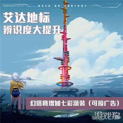 幻塔情报合集 幻塔最新内容一览