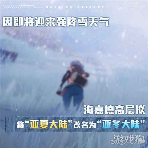 幻塔情报合集 幻塔最新内容一览